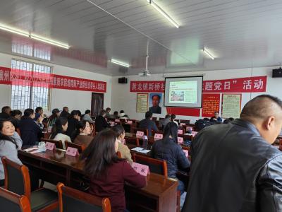 黄龙镇休闲农业旅游培训班开班