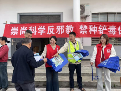 襄州区峪山镇：筑牢国家安全防线 守护无毒美好家园