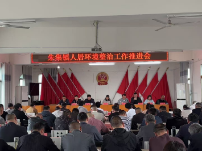 以考促改提质效  凝心聚力筑和美