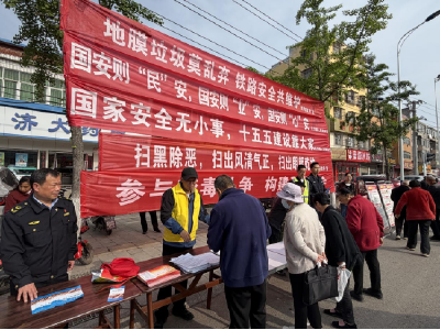守护国家安全 共建平安双沟