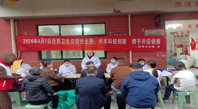 世界卫生日 | 科技助健康 服务暖人心
