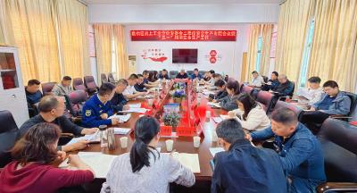 我区召开规上工业企业安全生产专业委员会