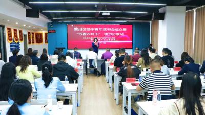 楼宇里飘出书香  襄州青年有了“精神加油站”