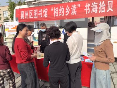 书香润伙牌！世界读书日 共赴阅读之约