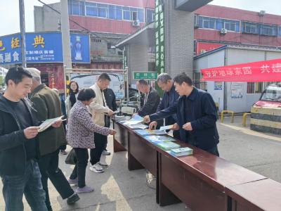 守护地球家园 共筑生态屏障