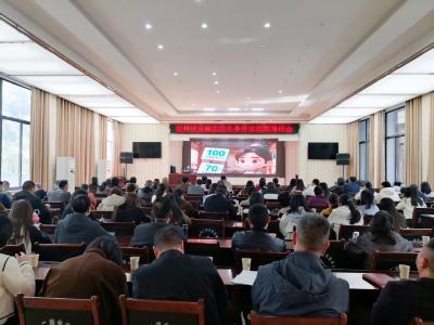 襄州区财政局召开公务开支政策专题培训会