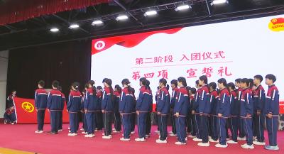 厚植青少年国家安全意识 践行新时代使命与担当
