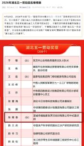 巧手匠心绽荣光  面点传艺暖桑榆