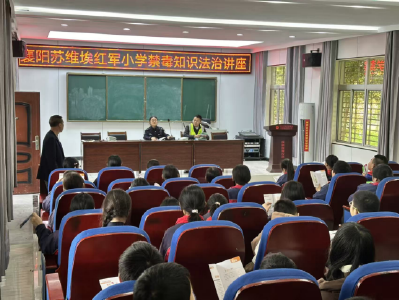 襄州区峪山镇：禁毒宣讲进校园 护航青春助成长