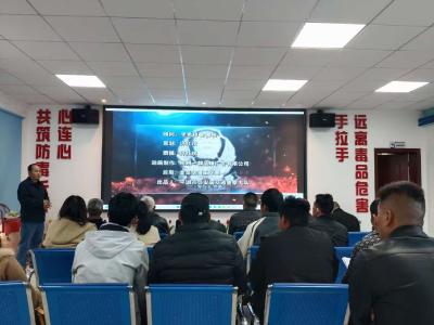 源头防范拒毒品 社区矫正筑平安