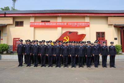 襄阳市公安局襄州区分局开展清明祭英烈主题活动