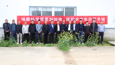 锚定绿色农业转型 筑牢生态粮仓根基