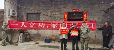 喜报送家门 荣光耀乡梓