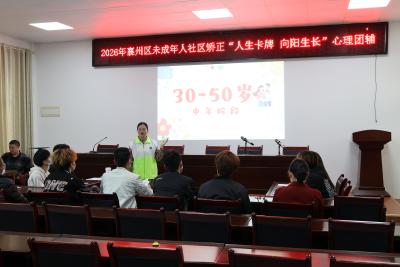 人生卡牌向阳成长