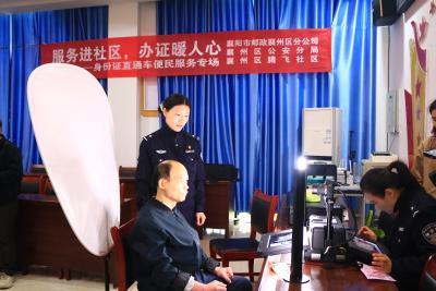 肖湾派出所到社区开展身份证到期换证活动