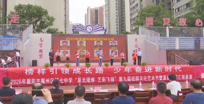 榜样引领成长路 少年奋进新时代