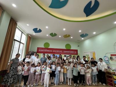 浩然街道东升社区：家庭教育周特别活动《当色彩遇见家庭——情绪怪兽的温暖家之旅》