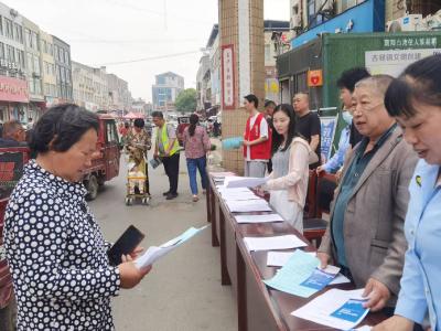筑牢安全防线 守护平安家园