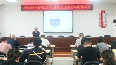 学法明规 环保践行