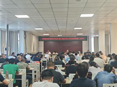 古驿镇召开2026年春季农作物秸秆露天禁烧及综合利用深化落实第二次例会