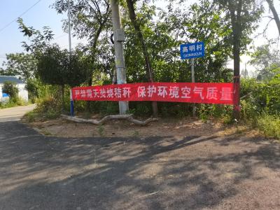黄龙：禁烧进田头 守护碧水蓝天