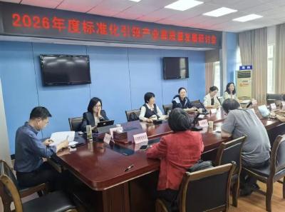 省市场监管局赴襄阳调研：以标准化赋能产业高质量发展 搭建三级协同助企服务平台