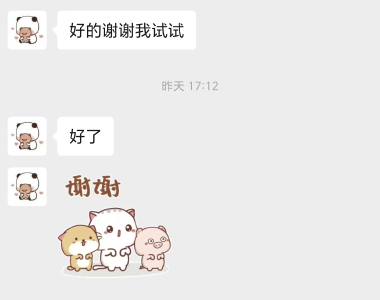 一通电话办备案 襄州医保暖民心 
