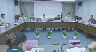 我区举办鄂电智能专场产销对接会