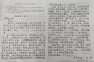 以信传情 家校共育！襄州四中这场家书活动太暖心