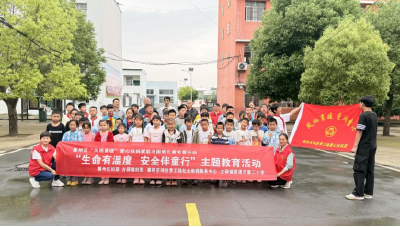 爱心妈妈进校园 安全知识润童心