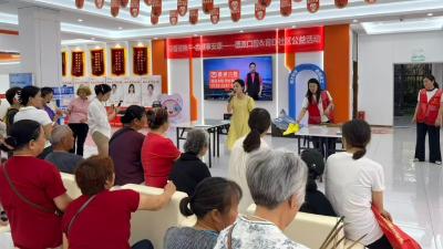 粽香迎端午 齿健享安康