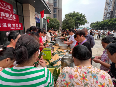 【网络中国节·端午】楚鹰社区：端午节活动热闹开场 两千粽子飘香送温情