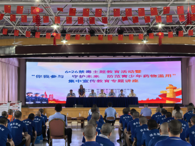 携手防艾禁毒 共筑健康防线