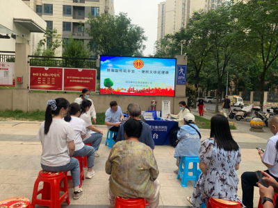 锦悦巷社区：禁毒宣传筑平安 便民义诊送健康