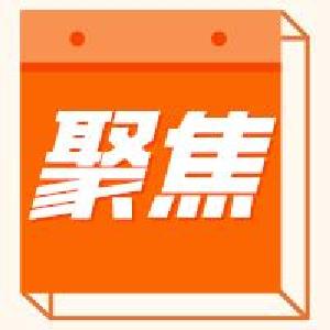 【黄冈关注】刘雪荣视频约谈浠水红安两县党政负责人