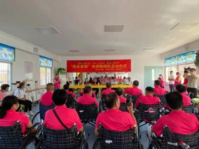 黄州区首支“阳光家园”轮椅舞蹈队成立