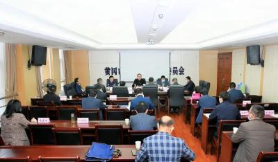 夏志东主持召开第61次区疫情防控指挥部指挥长会议