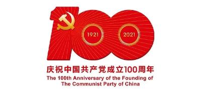 黄州区庆祝建党100周年系列活动作品展播（64）