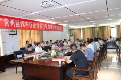 黄州区工商联（总商会）组织企业家到黄冈师范学院专题座谈