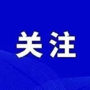 黄州区养老服务协会正式成立