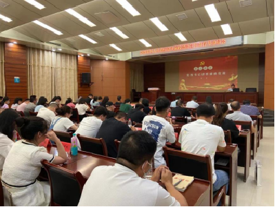 黄州区人社局召开2021年党风廉政建设宣教月动员会