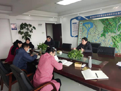 黄州区水利和湖泊局贯彻落实全区平安建设及疫情防控百日行动会议