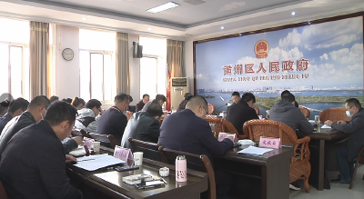 黄州区召开2022年度乡村振兴工作专题会