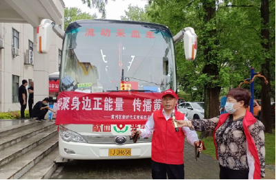 黄州区科协助力无偿献血献髓事业发展