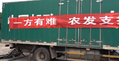 黄州爱心企业向吉林捐赠40万元防疫物资
