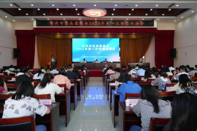 黄州区召开2022年市区志愿服务第一次供需对接会