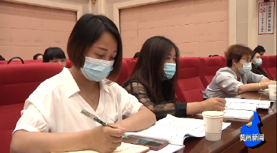 黄州区举办妇女干部能力提升专题培训班