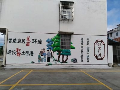 土司港社区：小小文化墙 绘出正能量