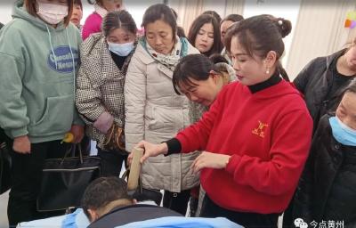黄州区开班职业女农民艾灸创业培训班