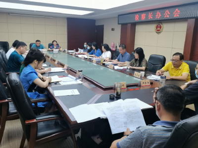 黄州区检察院召开上半年检察考评工作研判会